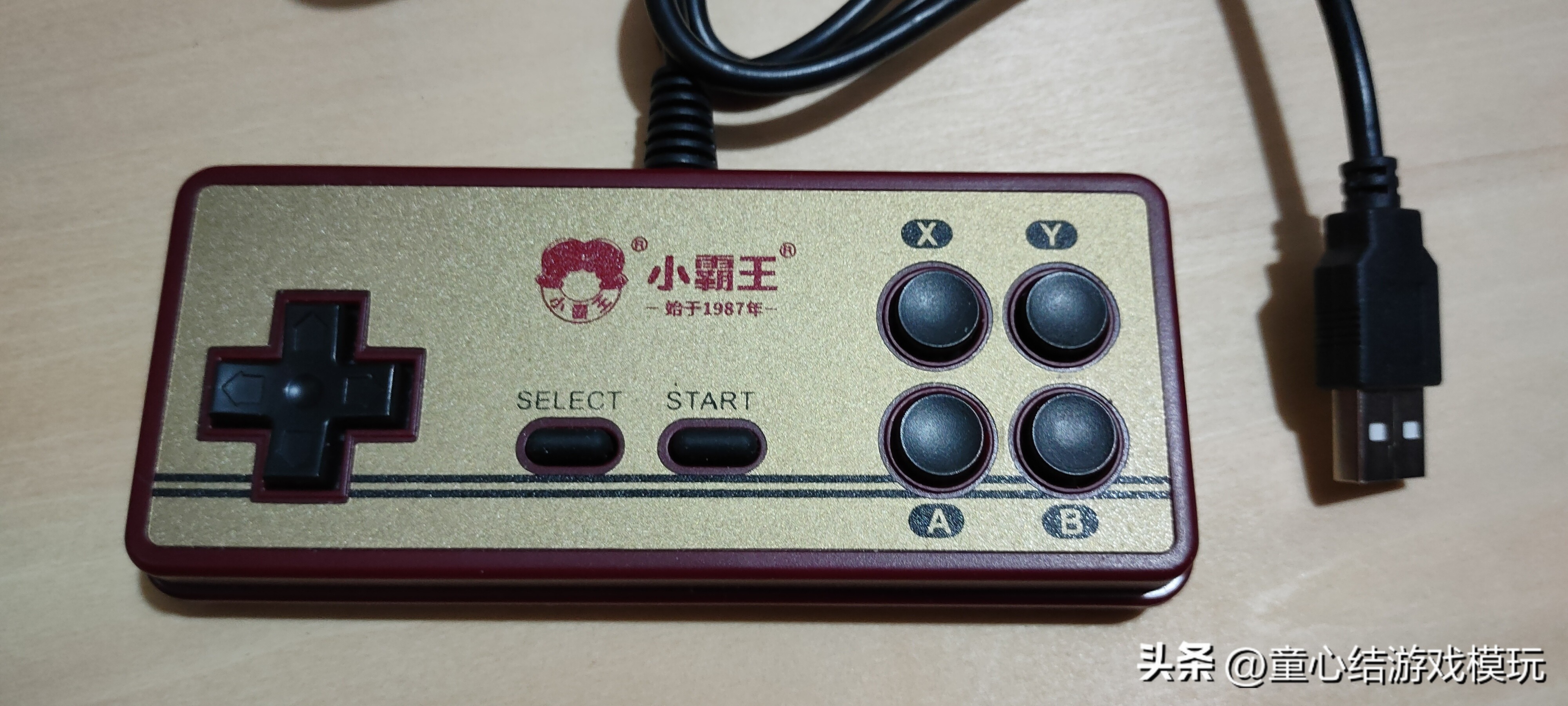 小霸王原装手柄,小霸王老式手柄七孔