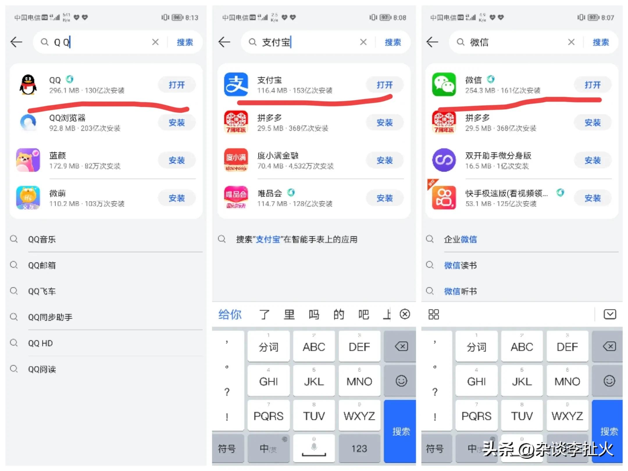 换手机了以前的微信数据没了,以前的手机烂了登不上微信怎么办
