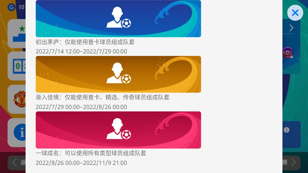 实况足球2019世界杯决赛,实况足球2018世界杯精选