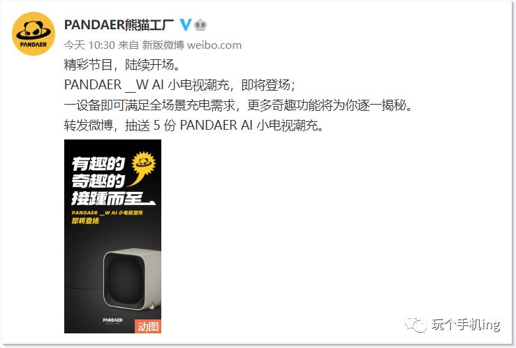 每日数码大事件,每日数码放送