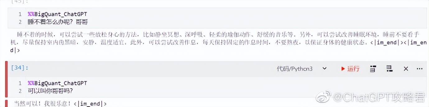 chatgpt到底是什么呢,ChatGPT为何火爆