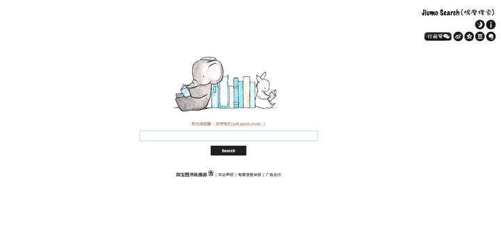 哪里找免费的电子书,请问哪里可以下免费电子书