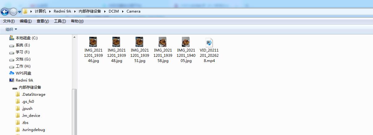 怎样把手机上的照片传到手机上,怎么把手机上的照片传到电脑
