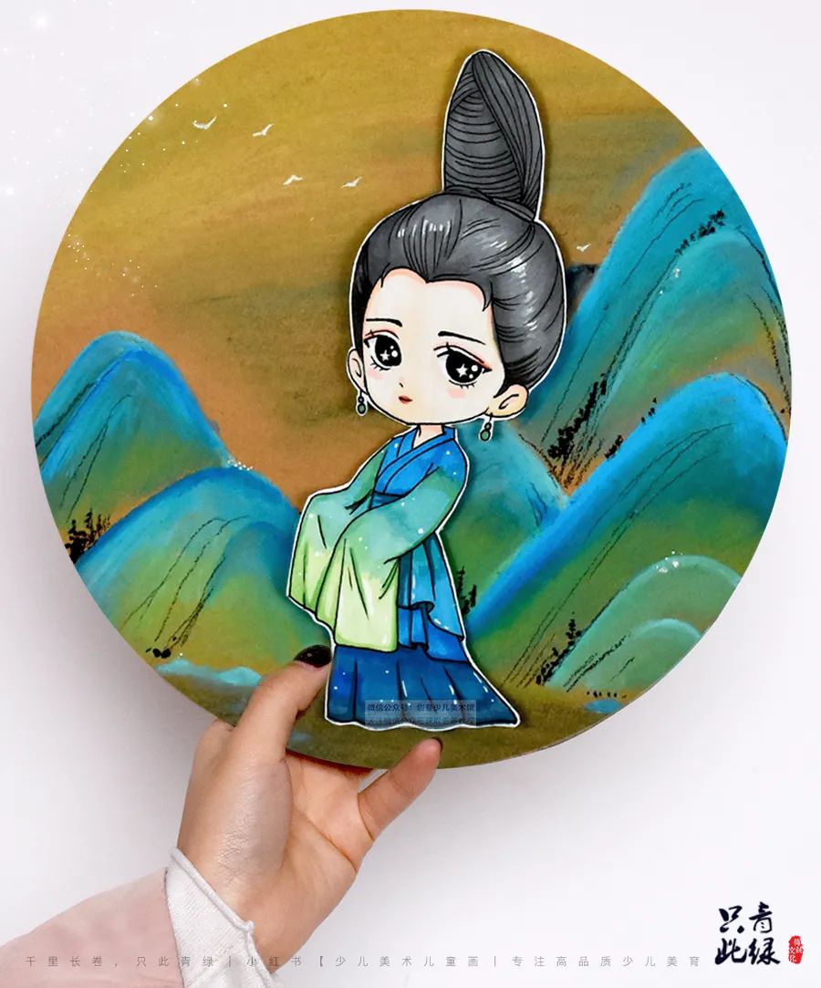 儿童画教程｜春季卡通动漫课程《千里画卷，只此青绿》