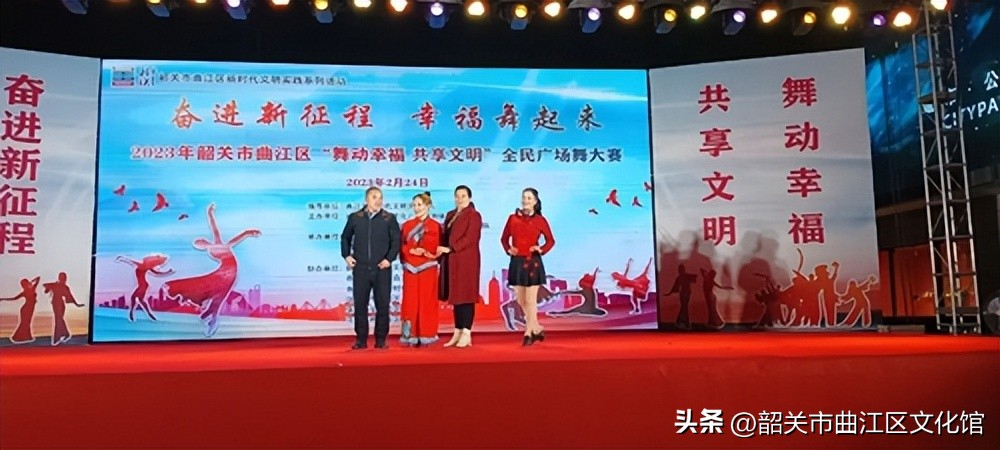 舞动健康舞动幸福广场舞比赛,西安市首届广场舞大赛总决赛