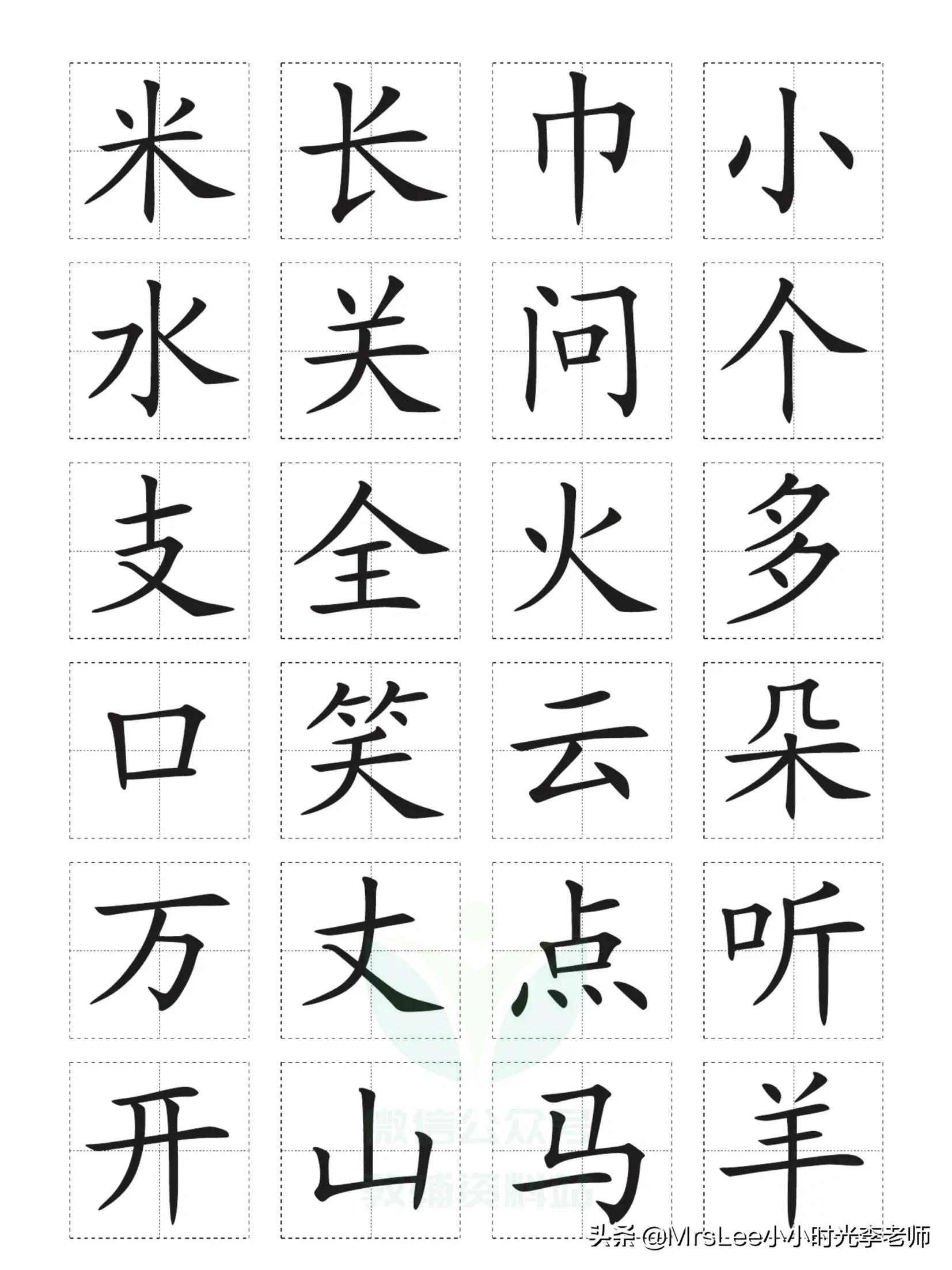 幼小衔接识字认字朗读,幼小衔接识字书的认字视频