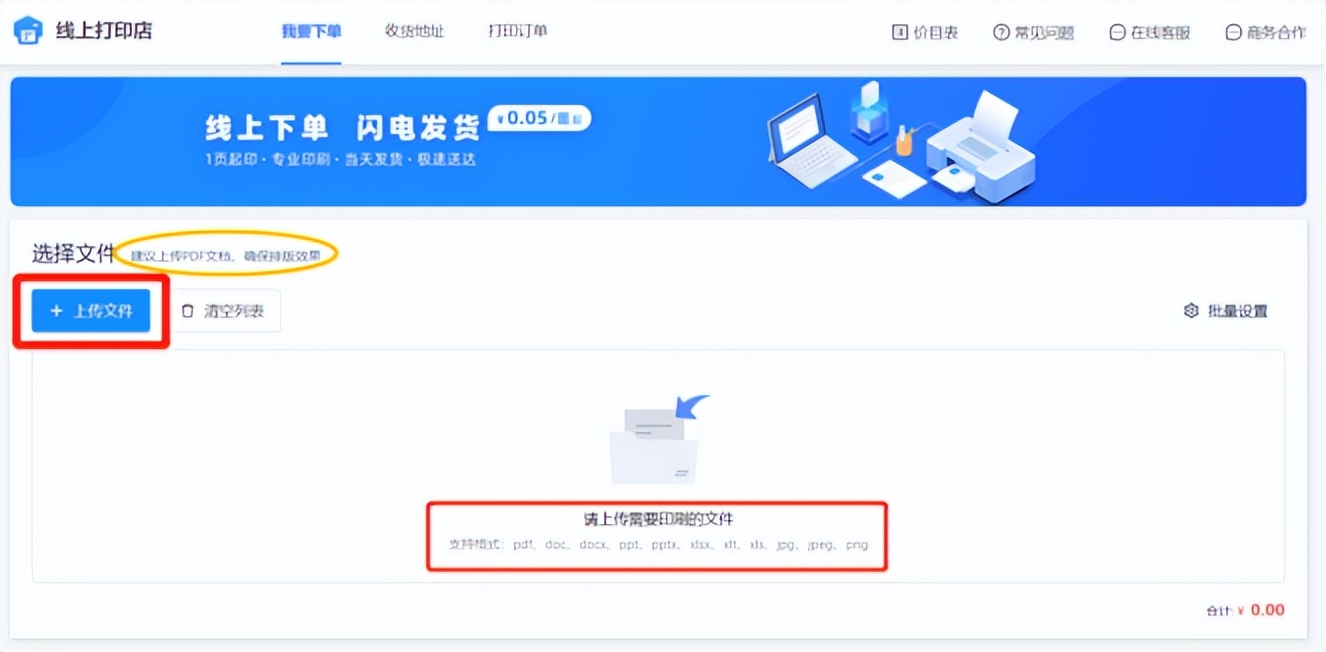 打印pdf页面顺序,打印时为什么显示要保存pdf