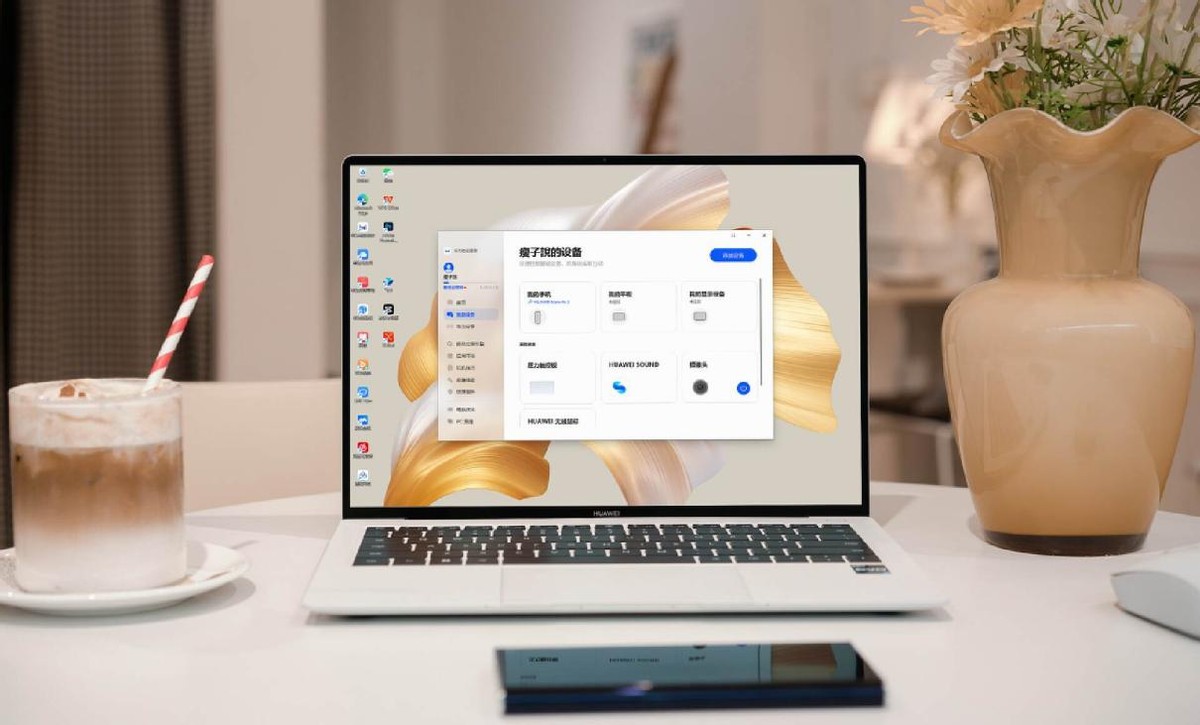 华为旗舰笔记本千元钜惠，大存储一步到位！华为感恩回馈季真香