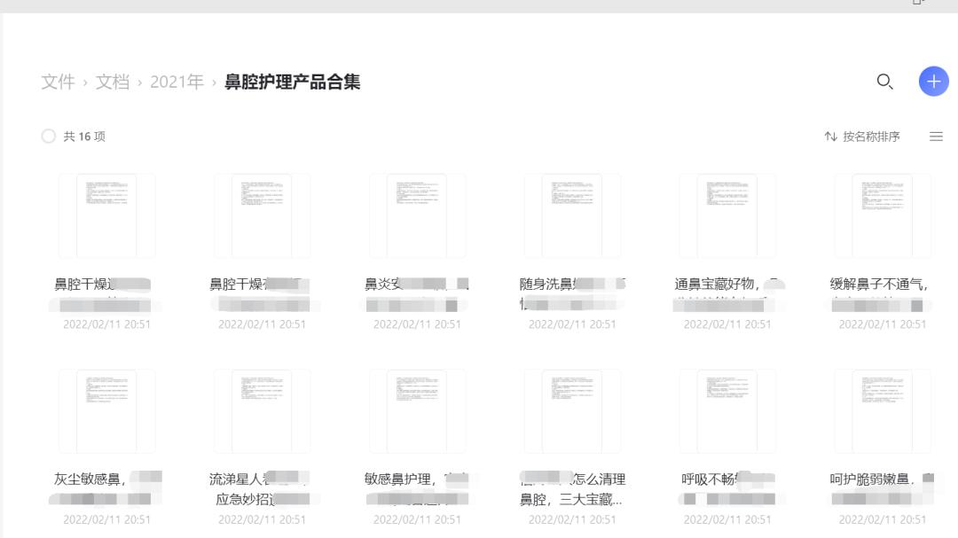 超八成年轻人搞副业,年轻人的副业“搞钱”路