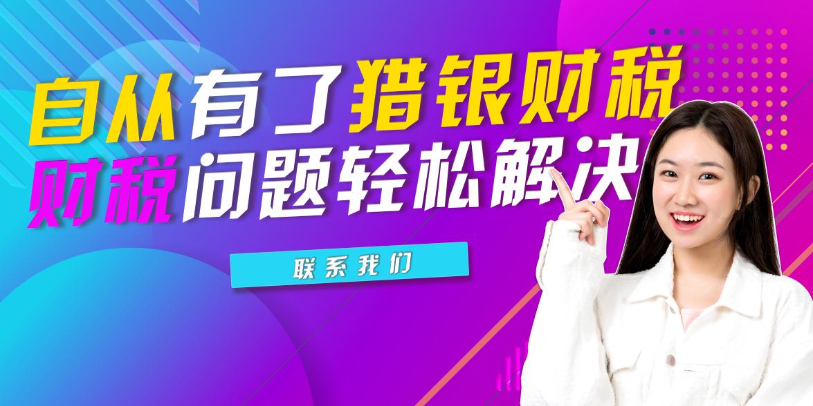 哪些避税是违法的,哪些避税思路是错误