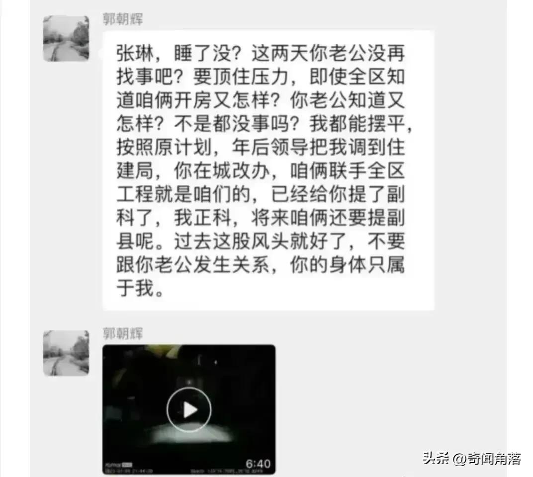 在工作群发布不雅内容如何处理,群里不小心发不雅内容怎么解决