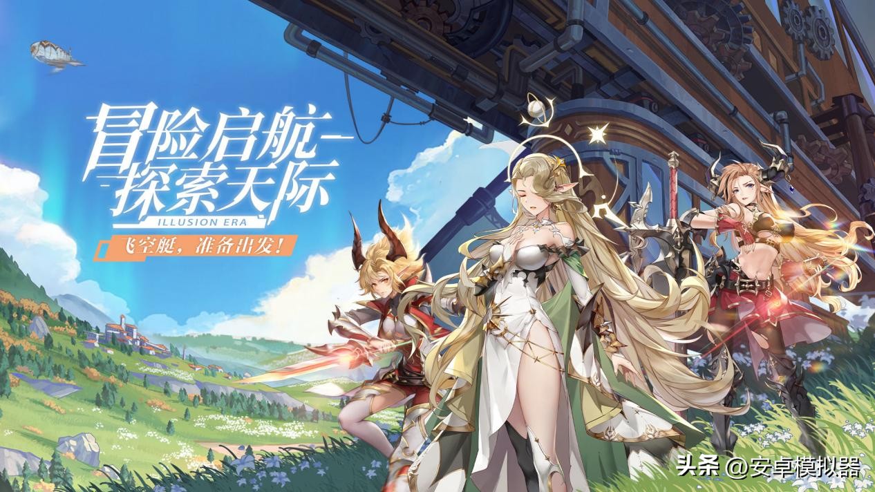 模拟器游戏多开如何一键操作,电脑模拟器游戏怎样多开