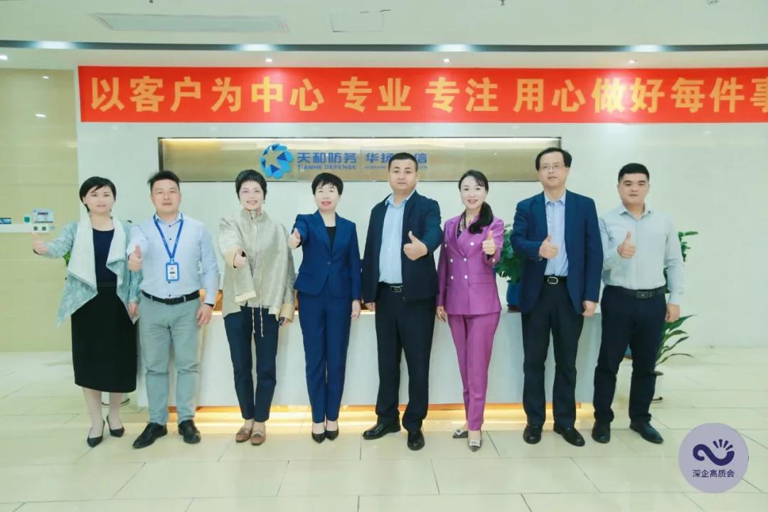 新起点砥砺前行再出发,新起点再出发环创