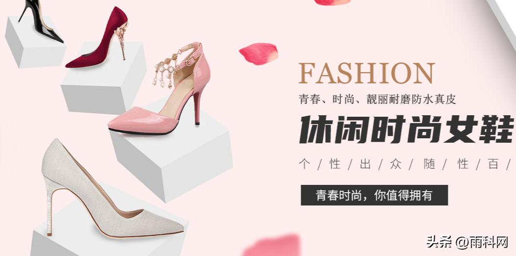 鞋帽箱包小程序商城如何搭建？