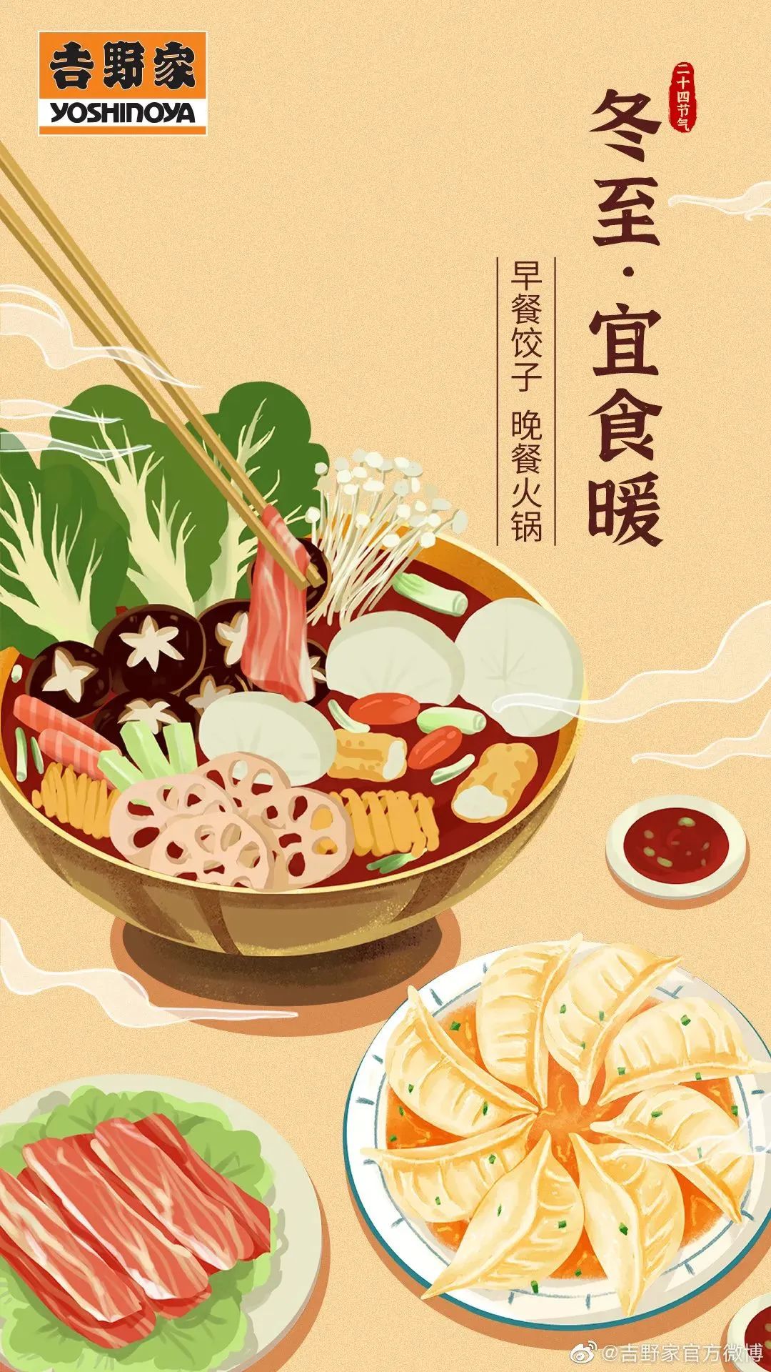 干货9月营销节点日历热点解析,1月热点营销日历