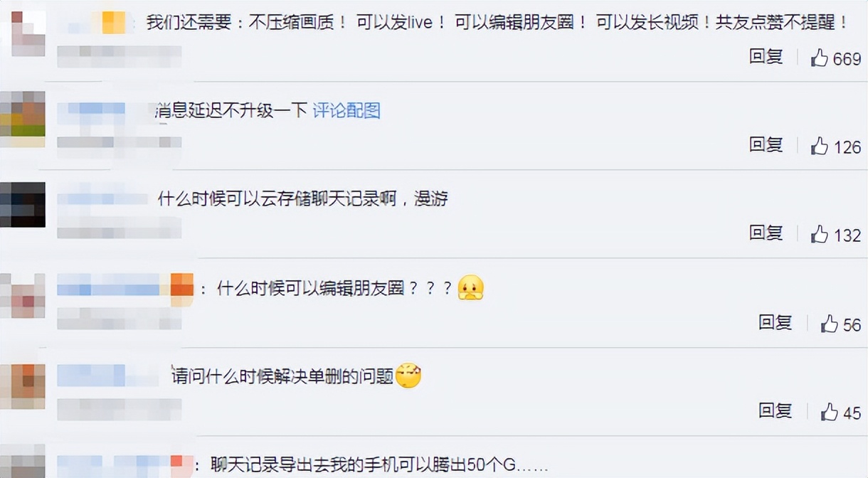 电脑版微信聊天记录同步更新,电脑端微信升级聊天记录没有了