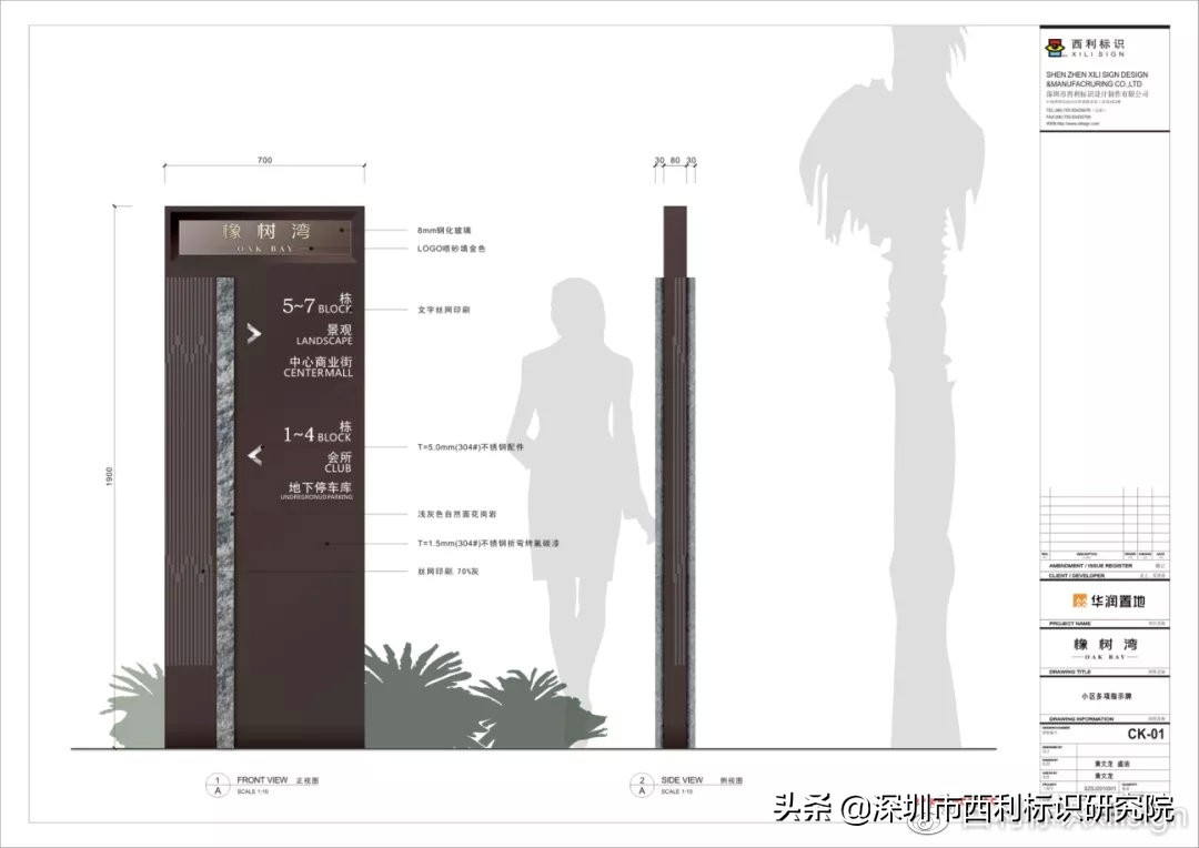 华润橡树湾洋房沈阳,华润橡树湾小区沈阳地址