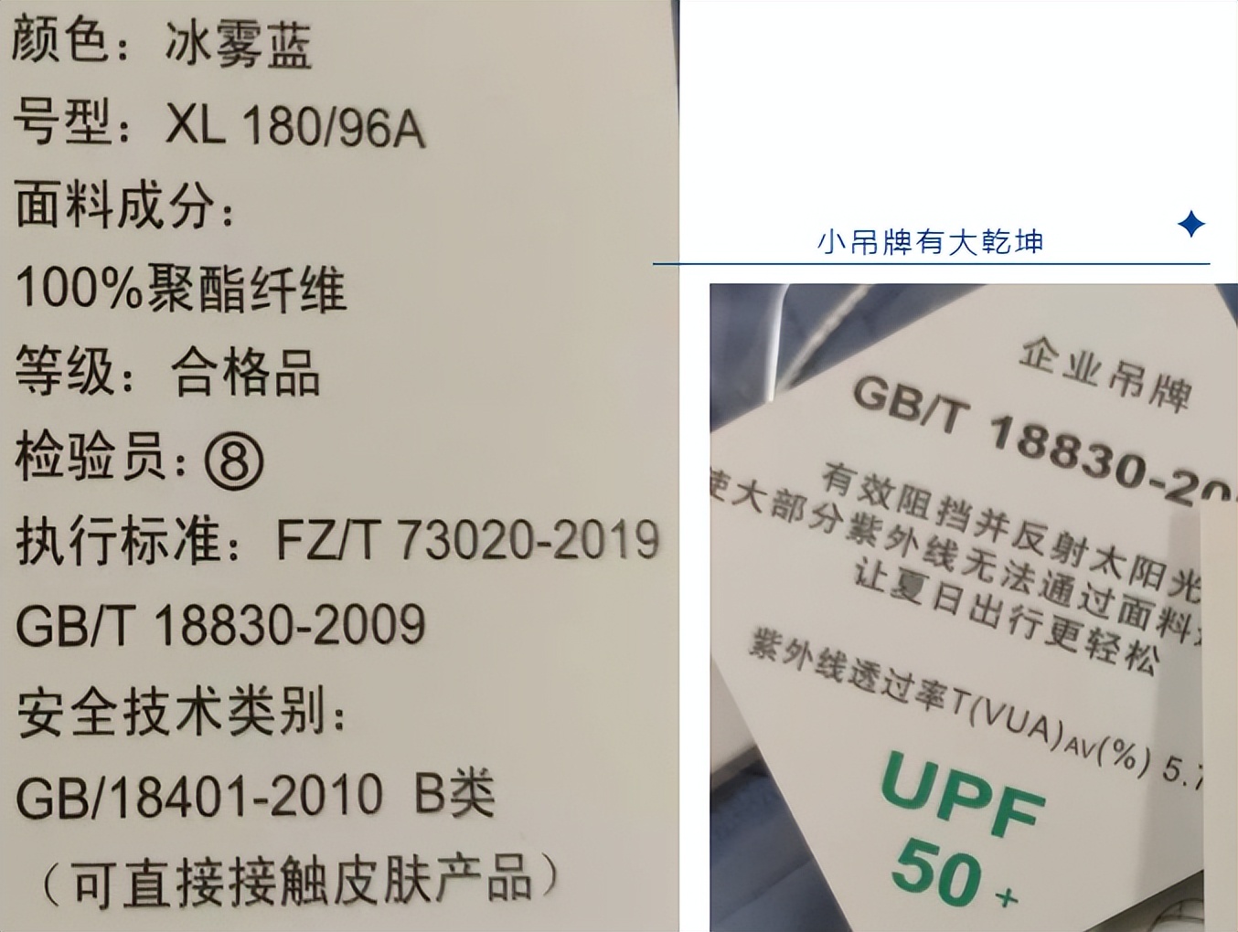 看准三点一线,皮肤衣什么牌子最好