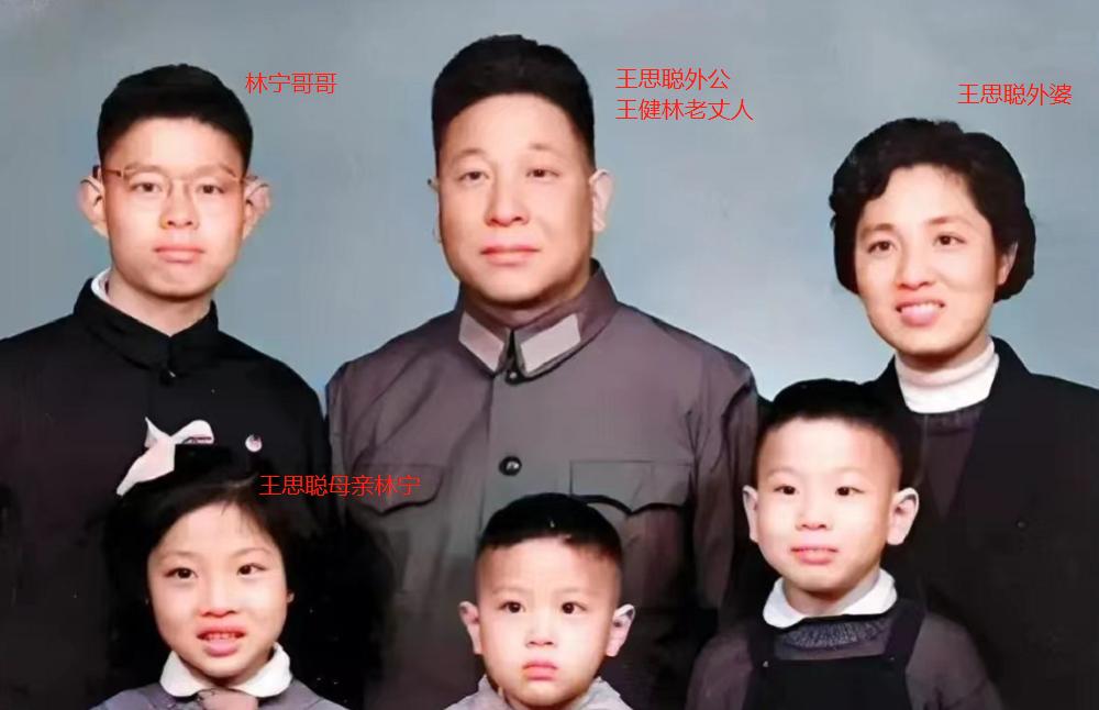 王思聪父子现状,王思聪白手起家