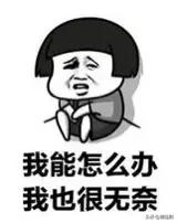 修改密码为什么失败,修改密码被封号