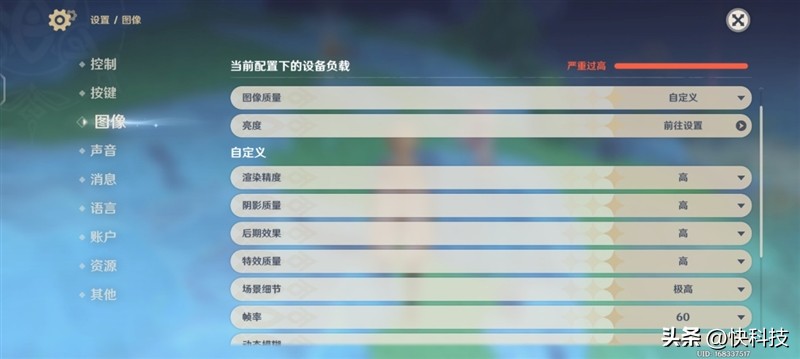 vivos16pro使用体验总结,vivos16和s16pro如何从外表区分