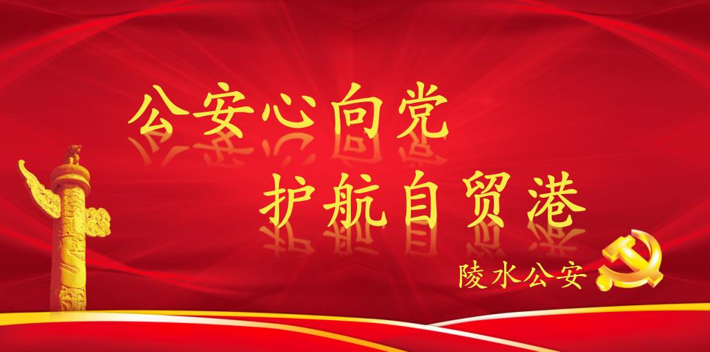 陵水电信诈骗新闻,陵水最近抓的诈骗案件