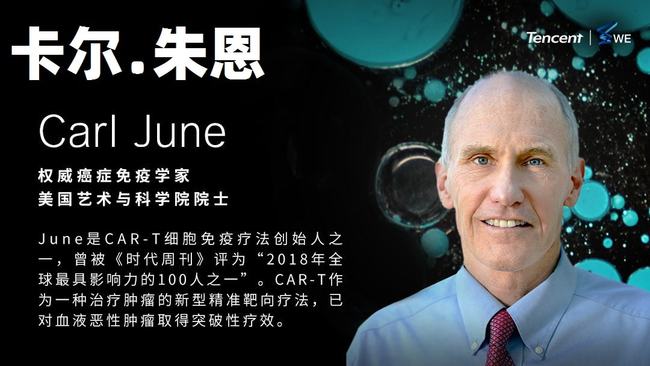 肿瘤与免疫的故事,肿瘤免疫治疗十大案例