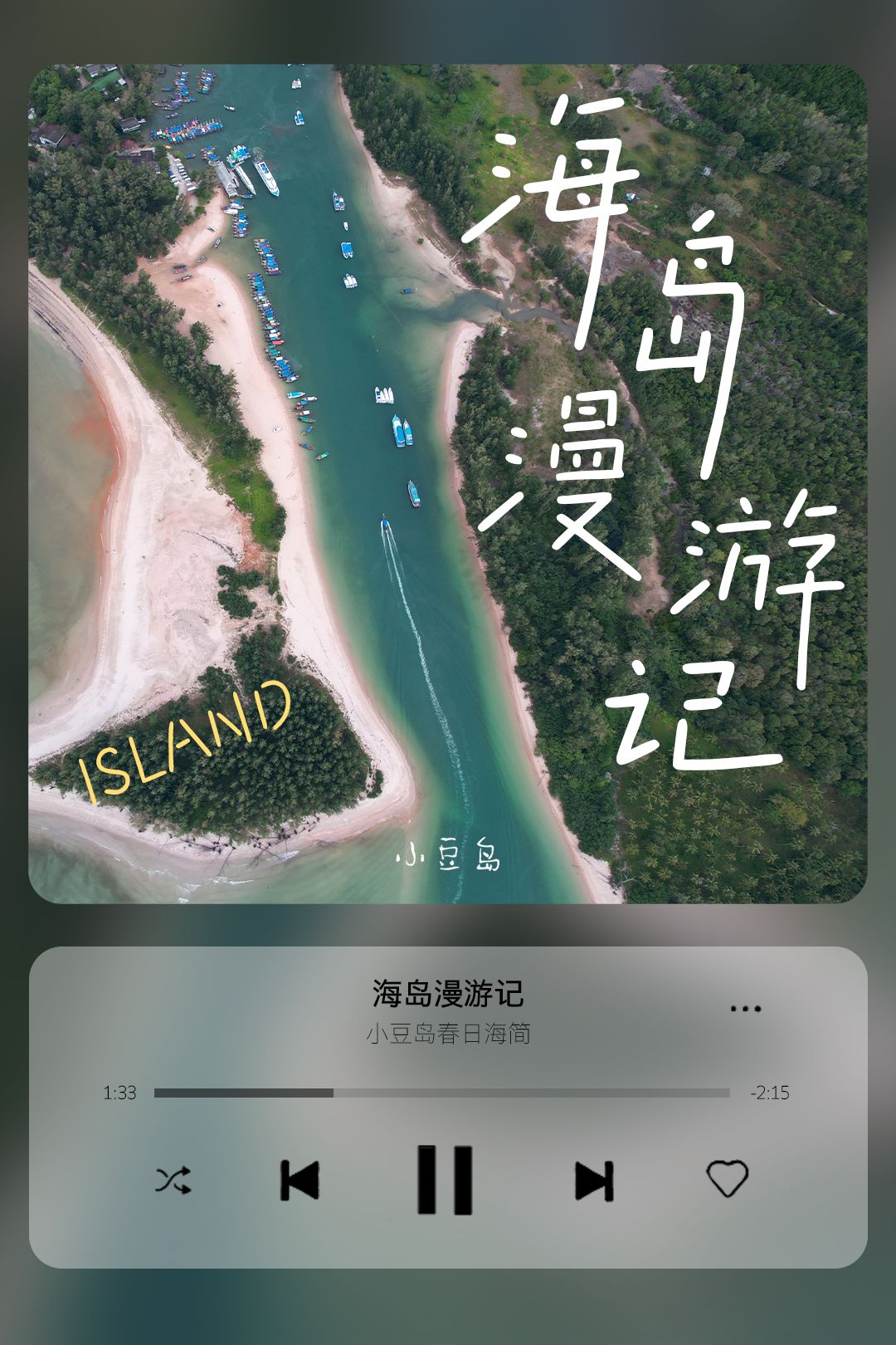 二字硬笔书法作品,2笔字硬笔书法