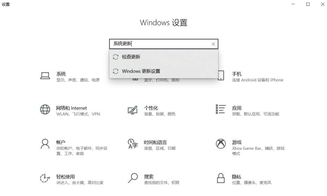 windows自动升级到win11,关闭windowsupdate自动升级