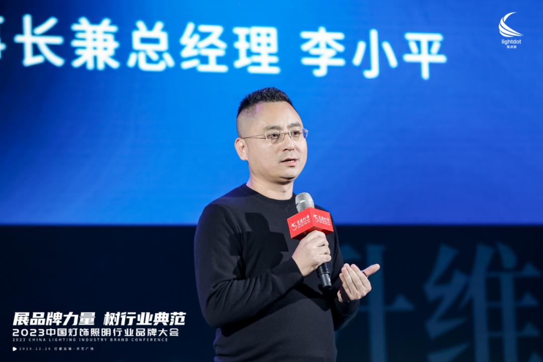 灯饰照明行业品牌大会,欧曼照明跟佛山照明相比