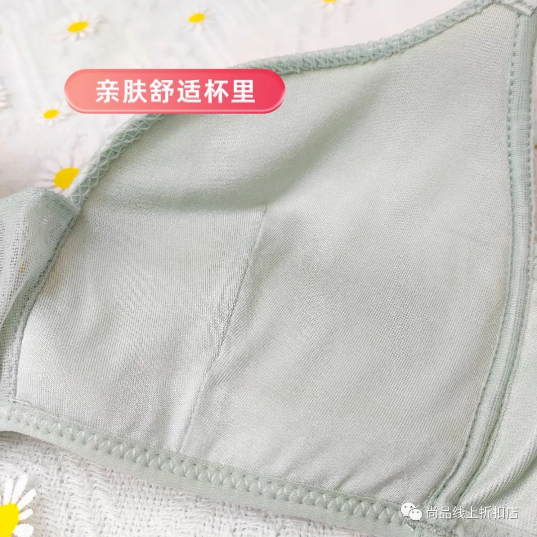 【都市丽人】内衣，一口价29元、49元、69.9元任选，领券满99-20