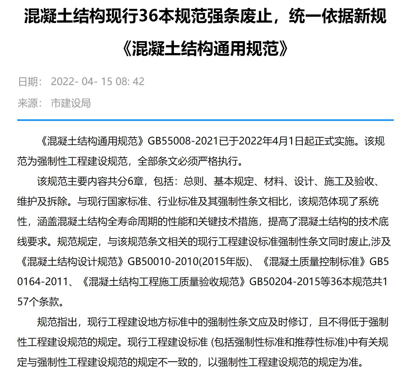 景观工程用什么混凝土最好,景观设计和建筑设计的区别