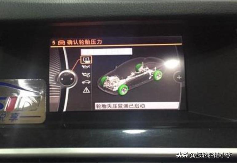宝马胎压报警复原,宝马胎压报警系统重置怎么操作