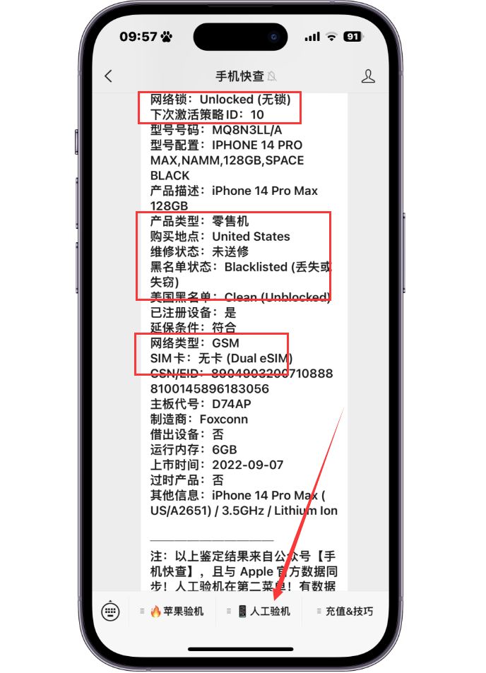 iphone14promax扩容翻车的吗,iphone14promax美版打孔开槽测评