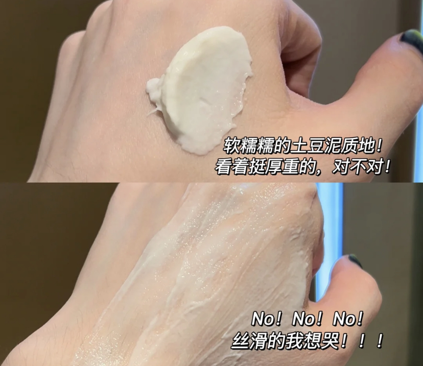 好用的面霜推荐性价比高的百元,好用面霜500以内推荐