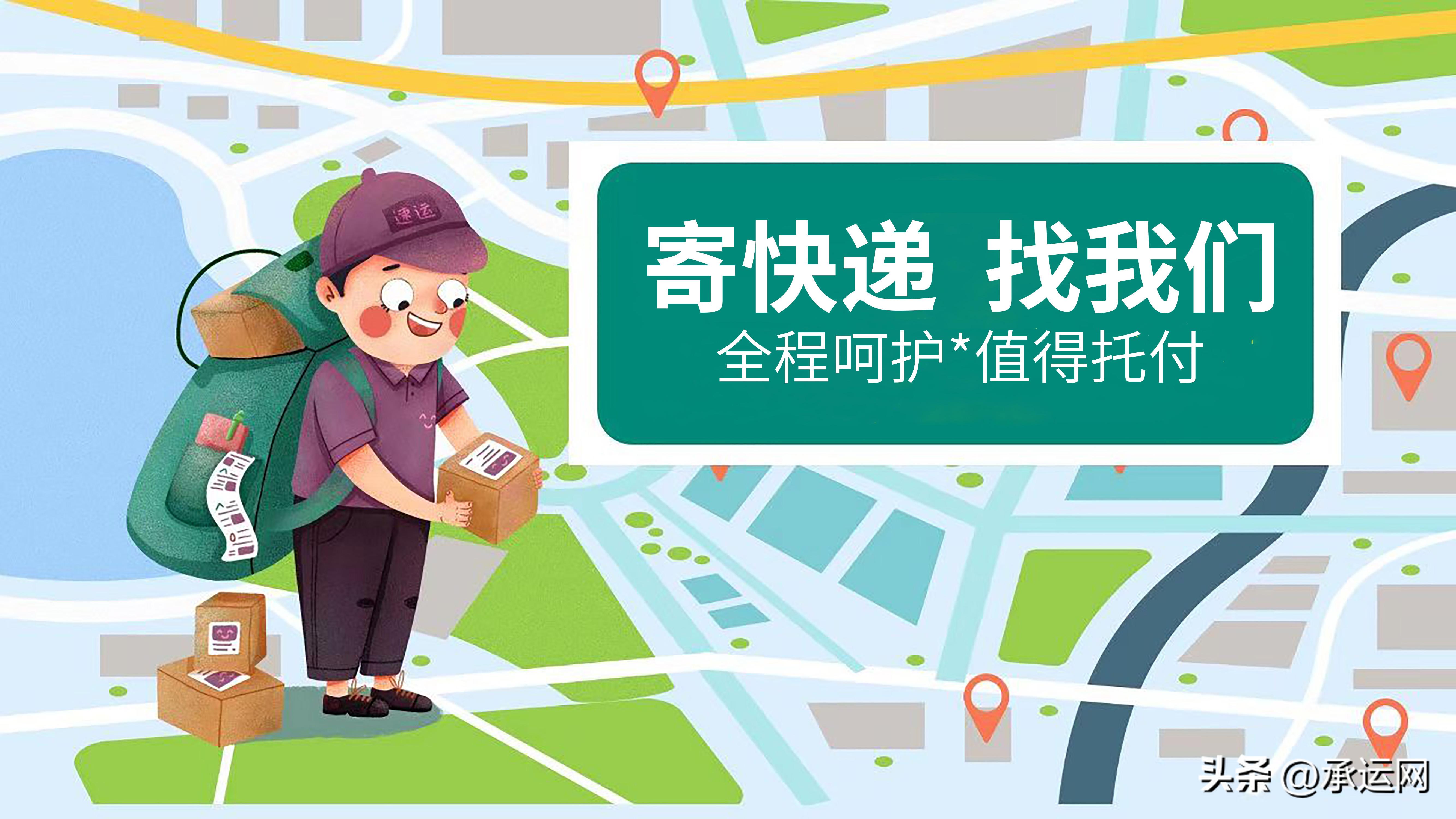 物流公司的收费方式图片,物流公司怎么收费