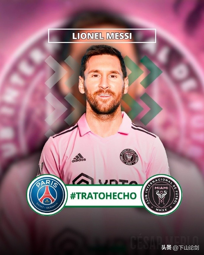 足球球王最新消息,足球梅西最新消息