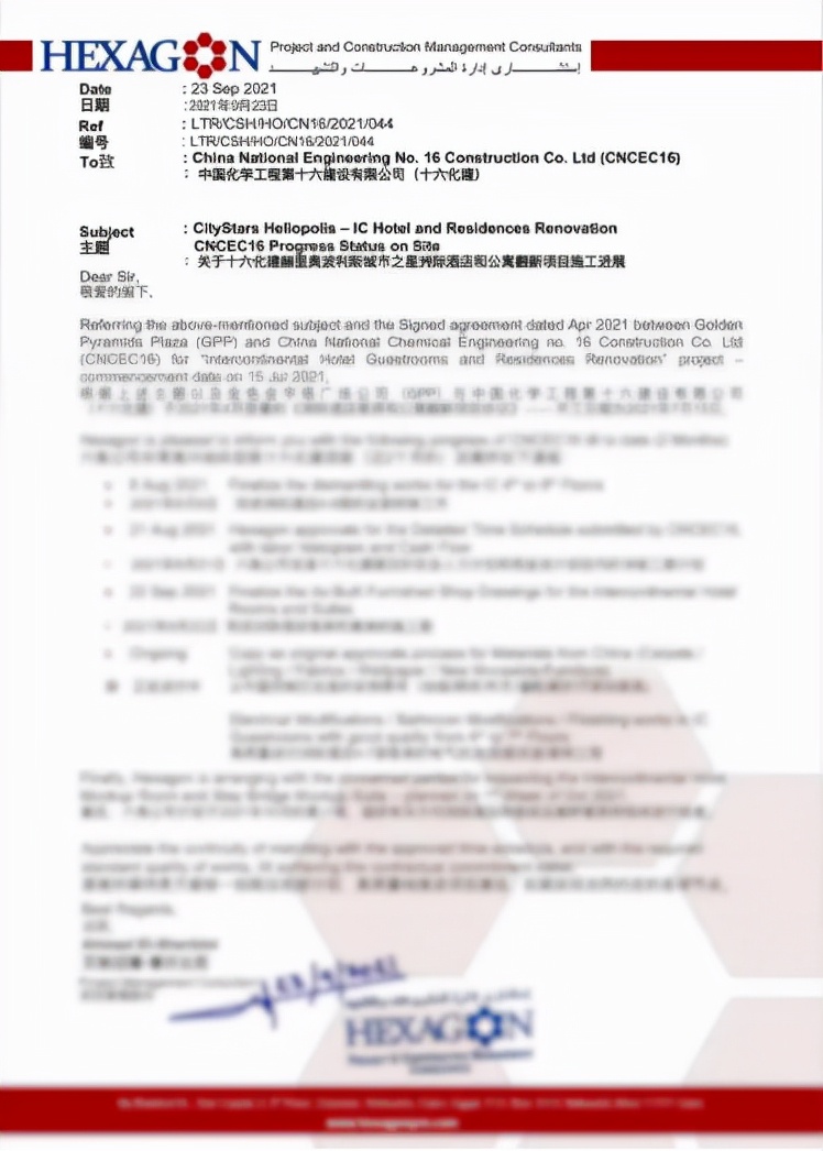 高标准可持续惠民生英语翻译,努力实现高标准惠民生可持续目标