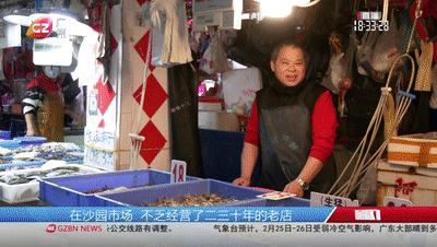 广州沙园,广州沙园市场人气旺盛