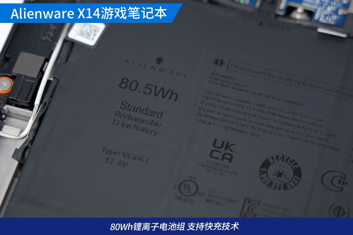 alienwarer14笔记本,alienware14