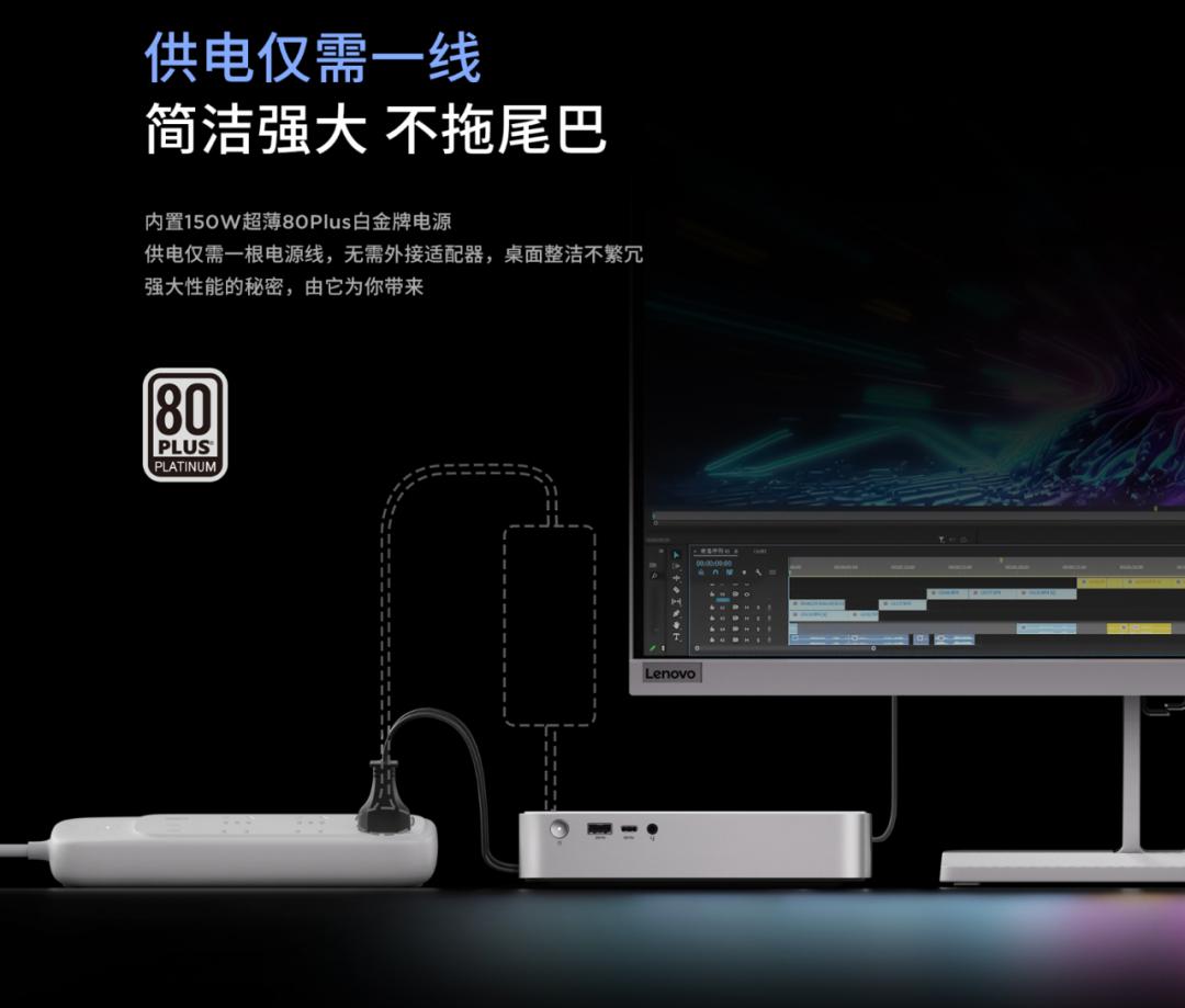 联想小新mini主机多少瓦,联想小新mini主机评测