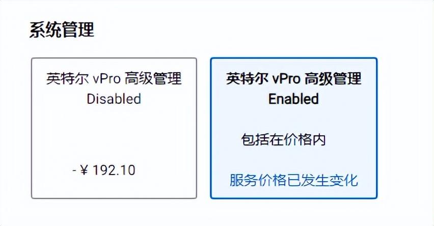 戴尔latitude7440测评,戴尔latitude7390