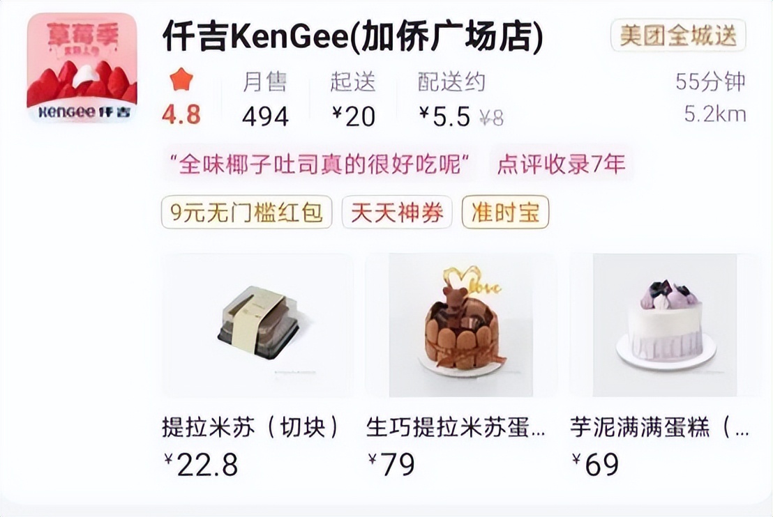 巴莉甜甜经典,巴莉甜甜和采蝶轩