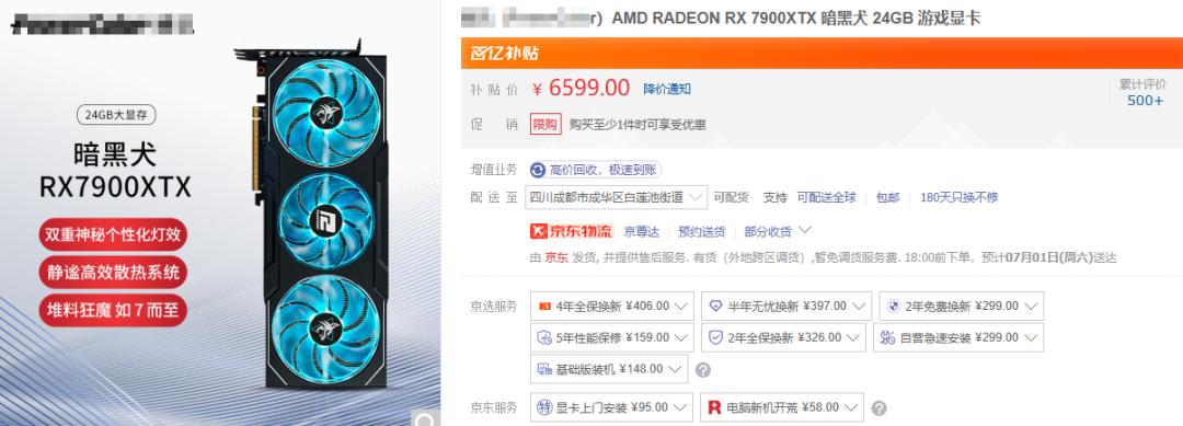 为什么amd和nvidia显卡价格差很多,amd新显卡降价