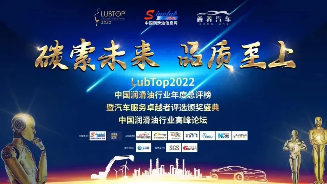 龙蟠科技龙蟠机油,龙蟠润滑油是大品牌吗