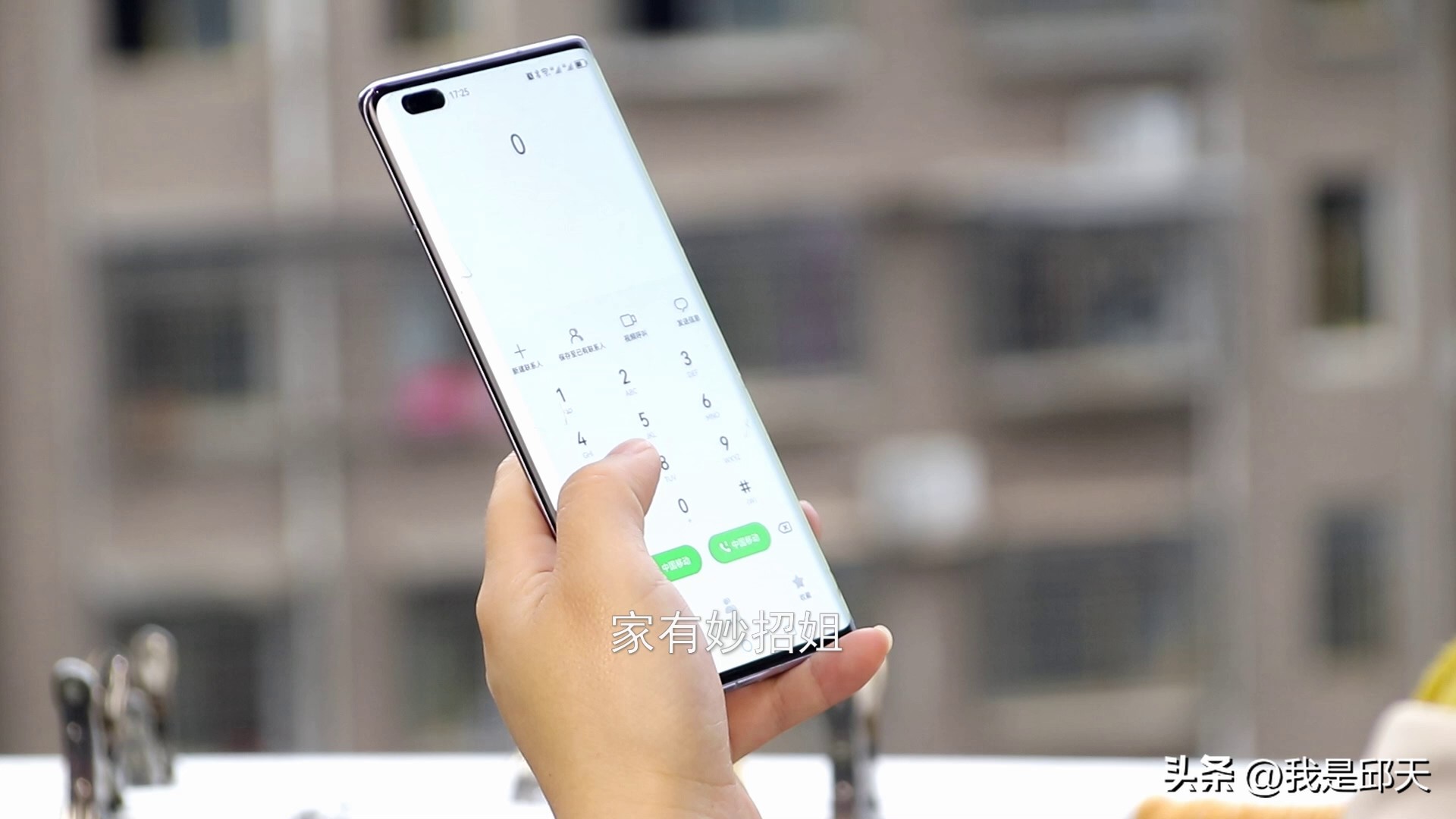 这4种电话不能接听遇到别犹豫,手机上哪些电话不能随便接