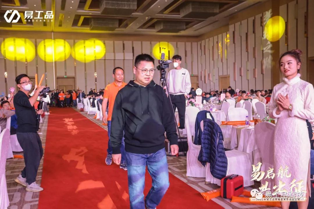 易工品是什么,易工品公司情况