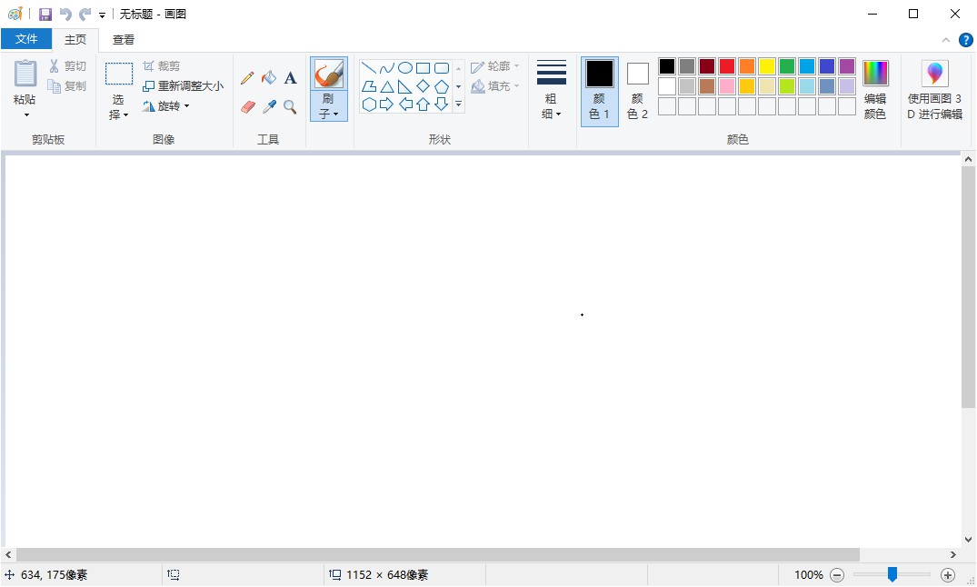 电脑窗口文字大小调整,手提电脑窗口大小调整