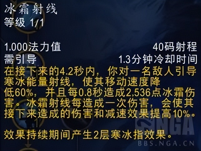 巨龙时代10.2法师哪个天赋比较强,巨龙时代天赋树法师
