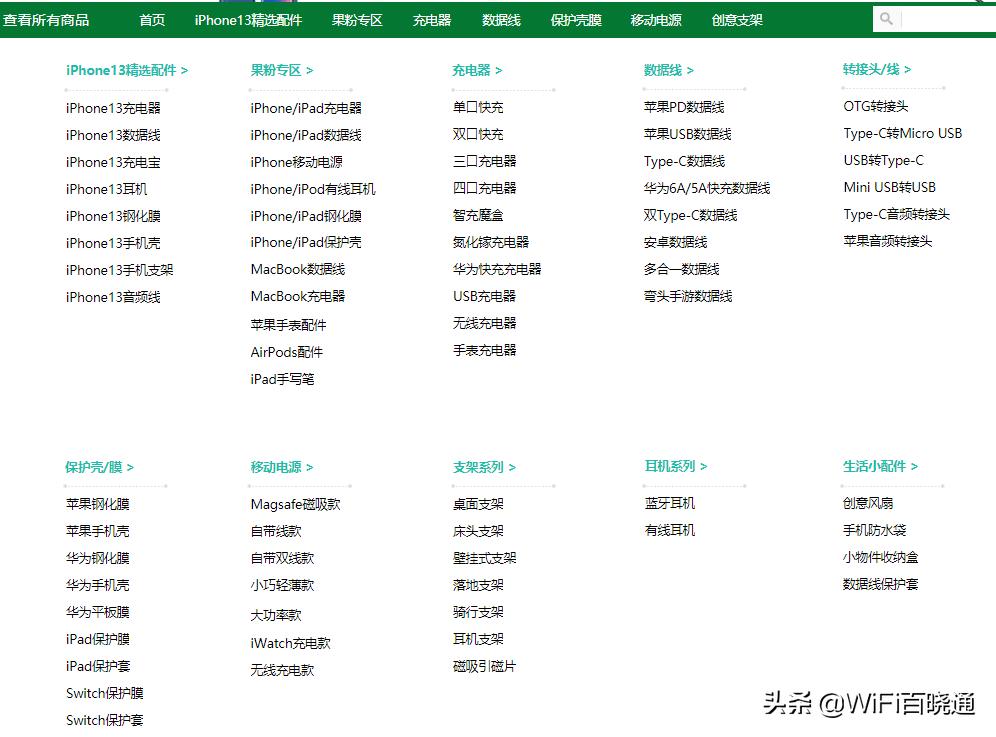无线网卡推荐排行榜前十名,十大名牌无线网卡排名前十